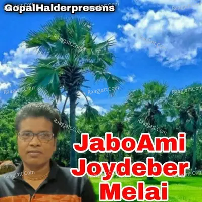 Jabo Ami Joydeber Melai Cover