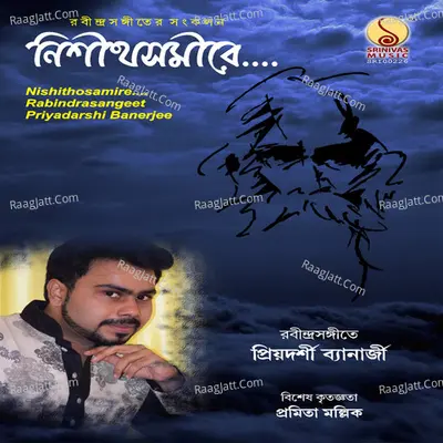 Nishithosamire.... Poster