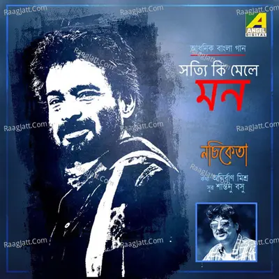 Sotti Ki Mele Mon Cover