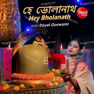 Hey Bholanath Cover