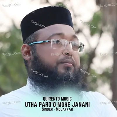 UTHA PARO O MORE JANANI