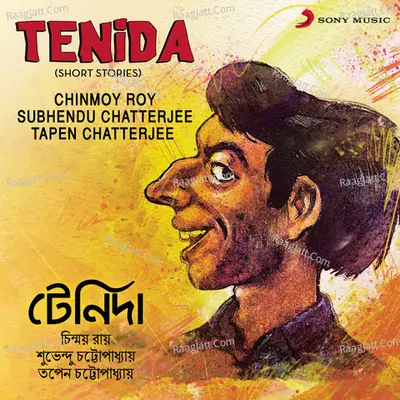 Tenida - Chinmoy Roy
