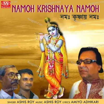 Namoh Krishnaya Namoh - Ashis Roy