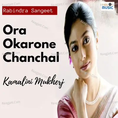 Ora Akarone Chancha Cover