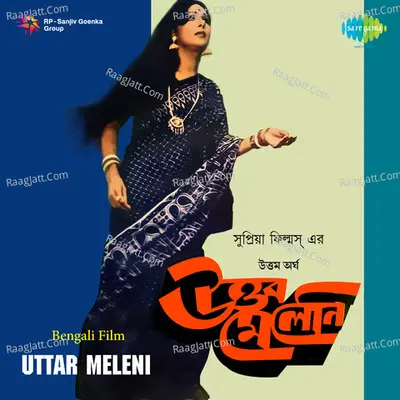 Uttar Meleni Poster