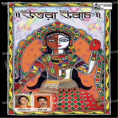 Uttara