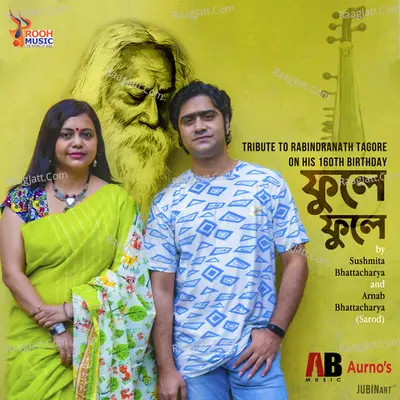 Phule Phule Cover
