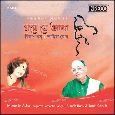 Mone Je Asha - Bikash Basu