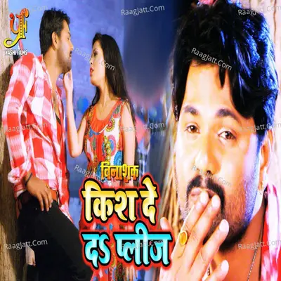 Vinashak Poster