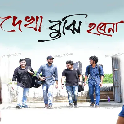 Debanjan Roy