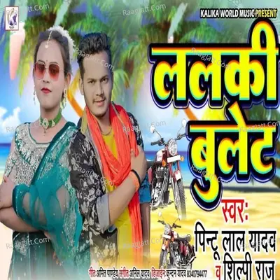 Lalki Bullet Cover