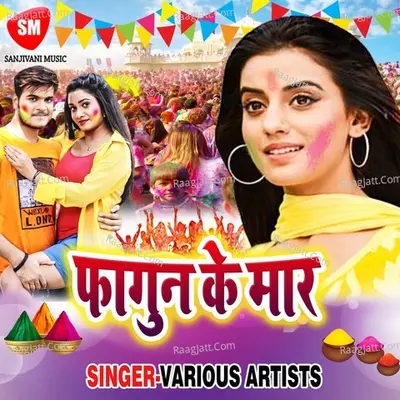 Fagun Ke Maar Poster