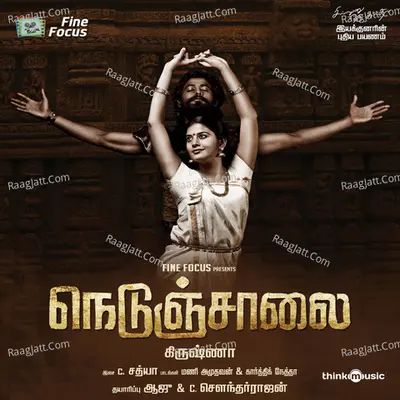 Nedunchalai Poster