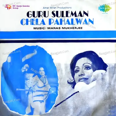 Guru Suleman Chela Pahalwan Poster