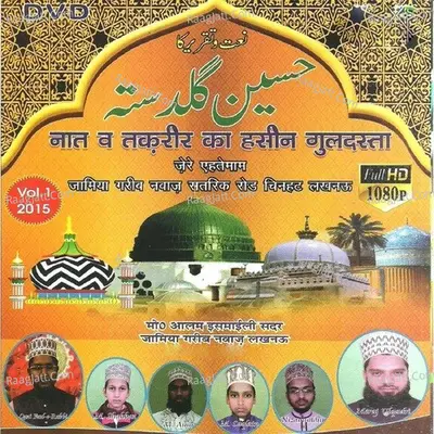 Gharib Nawaz - Mohamad Aamir