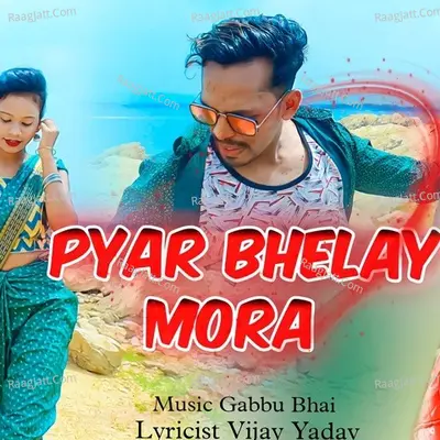 Pyar bhelay mora Cover