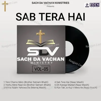 Sab Tera Hai, Vol. 05 Poster