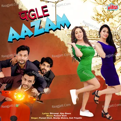 Pagle Aazam Poster