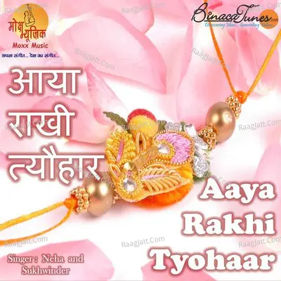Aaya Rakhi Tyohaar Poster
