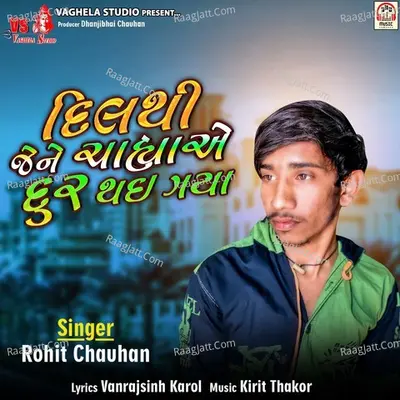 Dil Thi Jene Chahya Ae Dur Thai Gya Cover