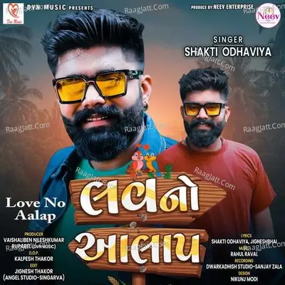 Love No Aalap Cover