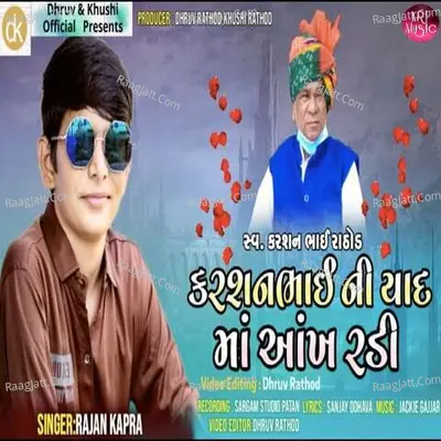 Karshan Bhai Ni Yaad Ma Aakh Radi