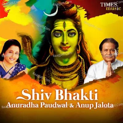 Shiv Bhakti -  Anuradha Paudwal And Anup Jalota - Anup Jalota
