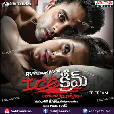 Ice Cream Cover