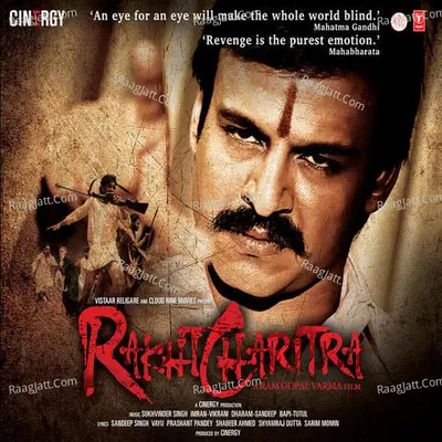 Rakht Charitra Poster