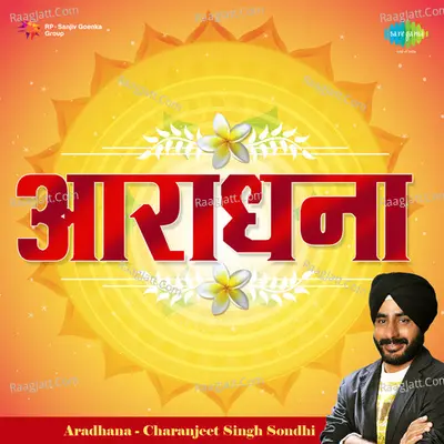 Aradhana - Charanjeet Singh Sondhi