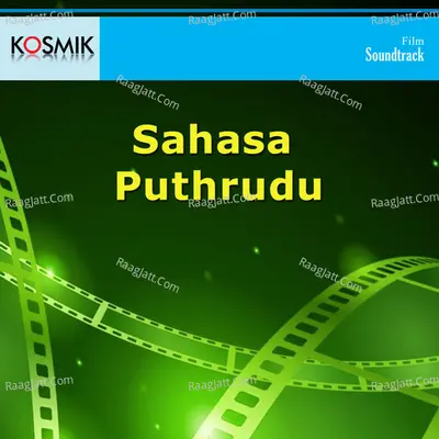 Sahasa Puthrudu - P. Susheela