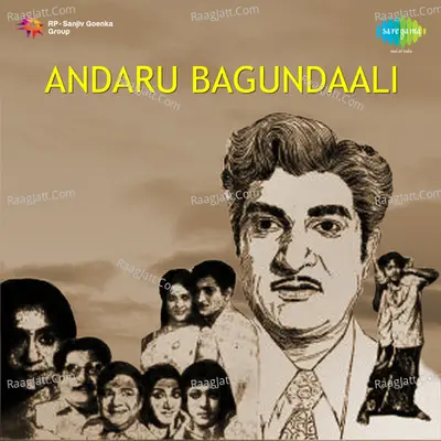 Andaru Bagundaali Poster