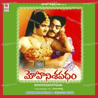 Mohini Shapatham Poster