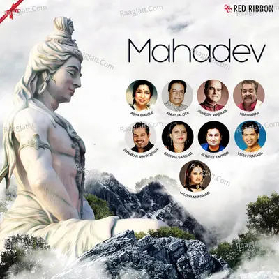 Mahadev - Various Artists