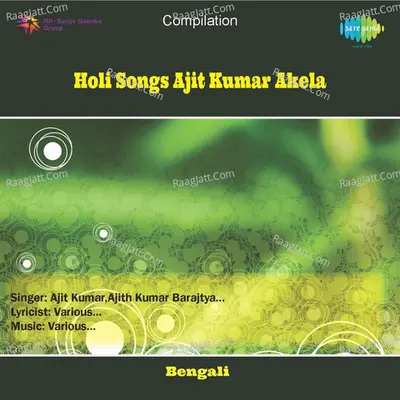 Holi Songs By Ajit Kumar Akela - Ajit Kumar