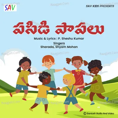 Pasidi Papala Cover