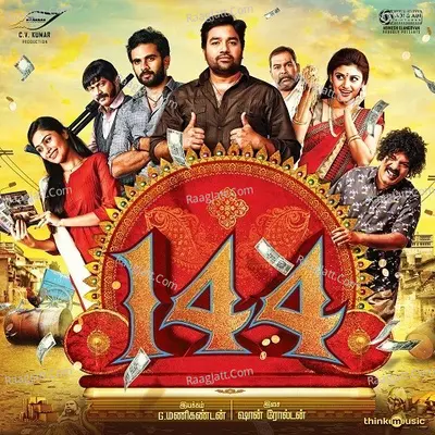 144 Poster