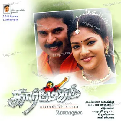 Kaarmegam Poster