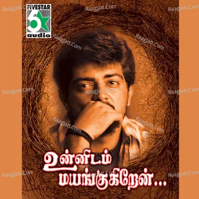 Unnidam Mayangukiren - Yugabharathi