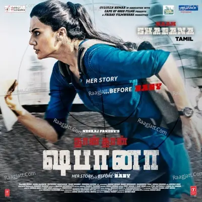 Naanthaan Shabana - Chinmayi Sripada
