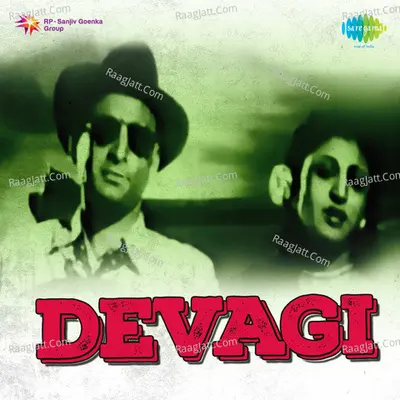 Devagi Tml Cover