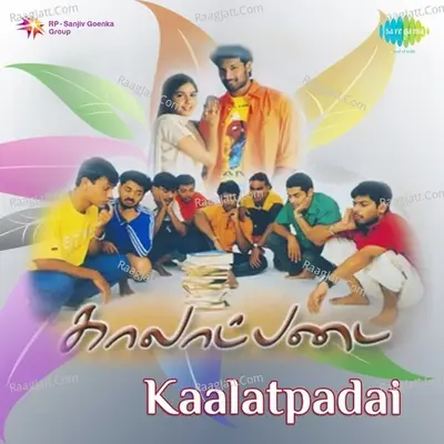 Kaalatapadai - Bharadwaj