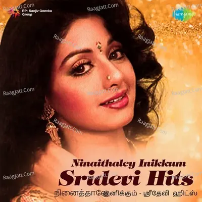 Ninaithaley Inikkum - Sridevi Hits - Shankar Ganesh