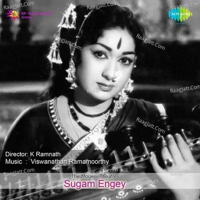 Sugam Engey - Jikki