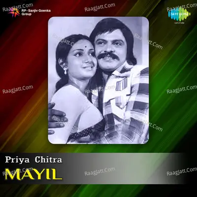 Mayil - Malaysia Vasudevan