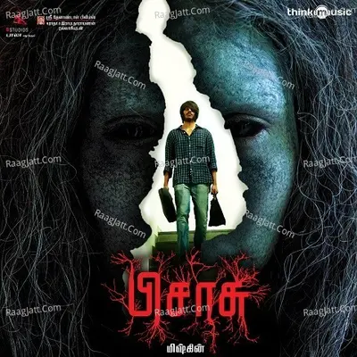 Pisasu Cover
