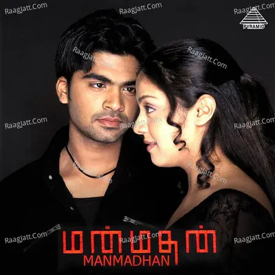 Manmadhan (Original Motion Picture Soundtrack) - Yuvan Shankar Raja