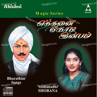 Ethanai Kodi Inbam - Mahanadi Shobana