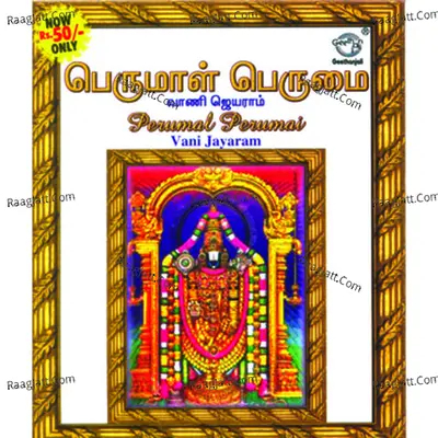 Perumal Perumai - Vani Jairam