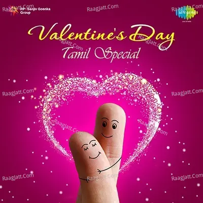 Valentines Day Tamil - A. R. Rahman